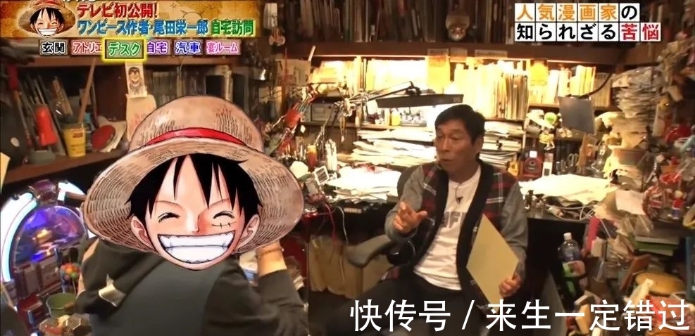 迷弟|他曾是鸟山明的迷弟,仅凭一部漫画称霸日漫界!其名为尾田荣一郎