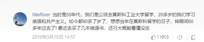 網(wǎng)易云音樂簽下英皇、中唱版權,「時代金曲」回潮有了新可能
