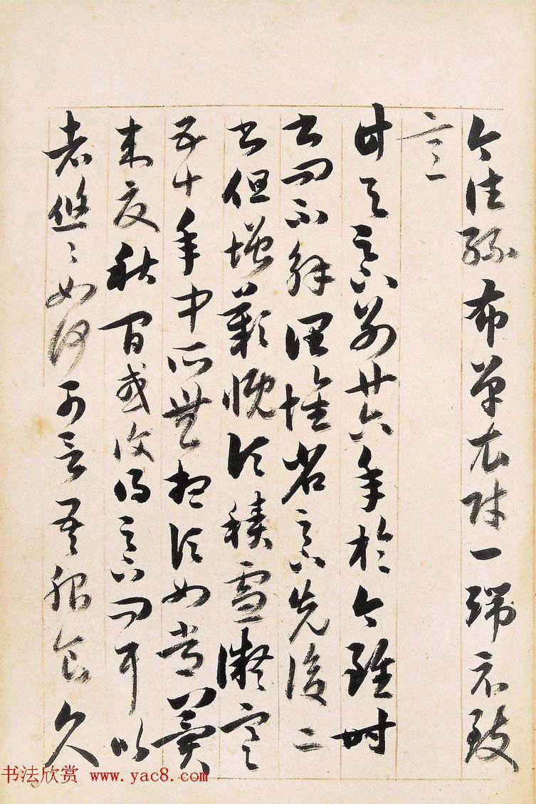 蝇头小楷$清代梁巘楷行草书法册页欣赏!跌宕生资,犹如飞龙在天!