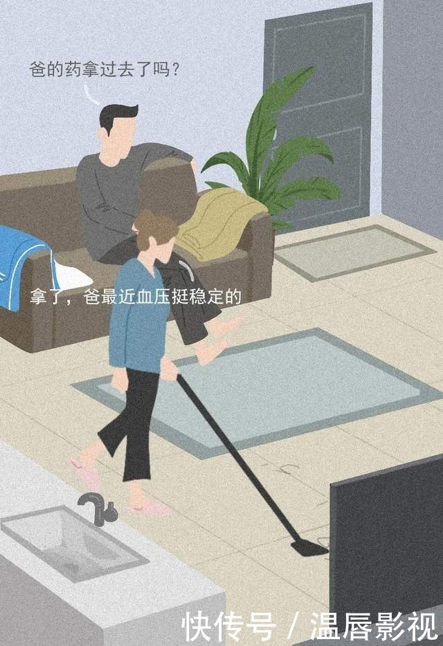 结婚|家庭主妇的24小时：结婚8年，好像是同样的一天活了几千遍