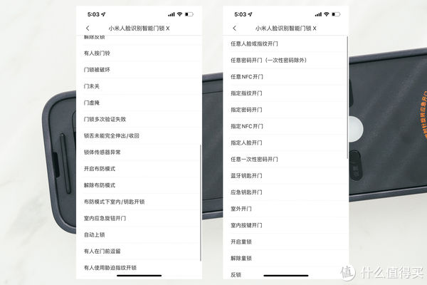智能门锁|智能门锁的天花板，小米人脸识别门锁X深度体验