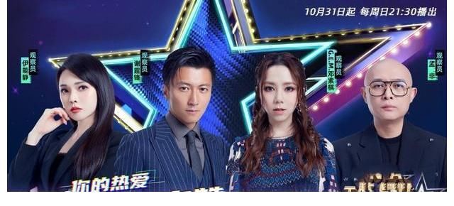 农村大叔用“破烂”表演，评委惊艳：邓紫棋落泪，谢霆锋登台点赞