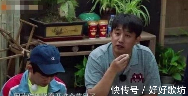黄磊|《向往的生活3》嘉宾选定,蘑菇屋少了他,黄磊的一句玩笑话成真