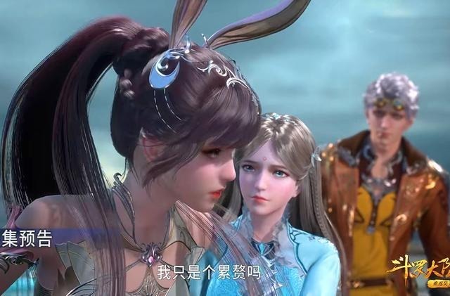 竹清|斗罗大陆：小舞霸气回归，却对唐三生气，爬楼梯都这么猛