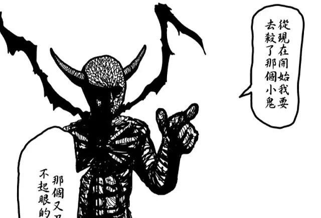 怪人|一拳超人饿狼与光头大战,虽神预判躲过普通拳,但还是被吊打