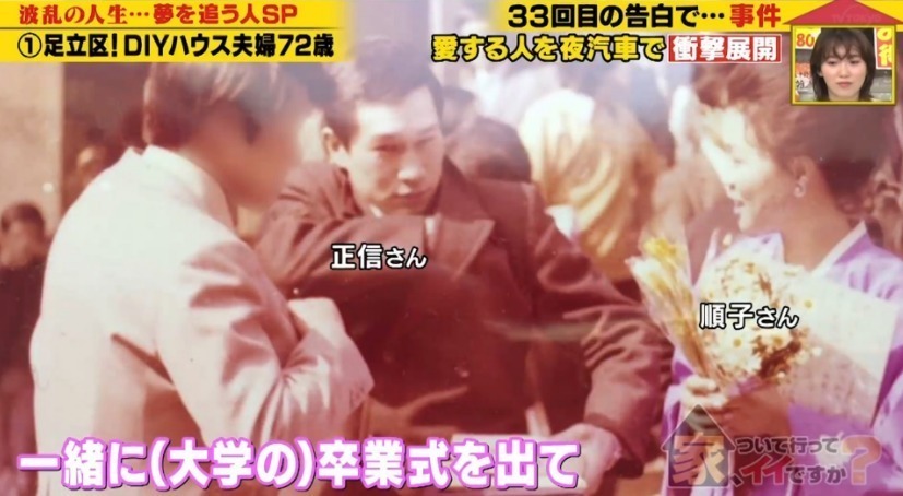 大爺|男子多次表白被拒后,把女生擄回鄉下結婚生子,多年后結局很意外