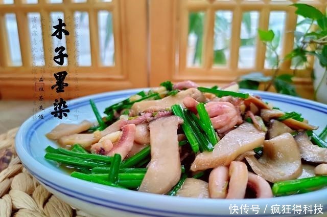 最近,我家迷上这道菜,8元炒一大盘全家人吃开心,味真鲜