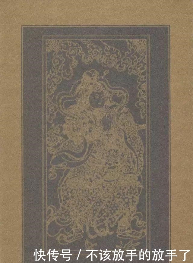 扫除|启功朱笔《心经》,扫除一切苦厄