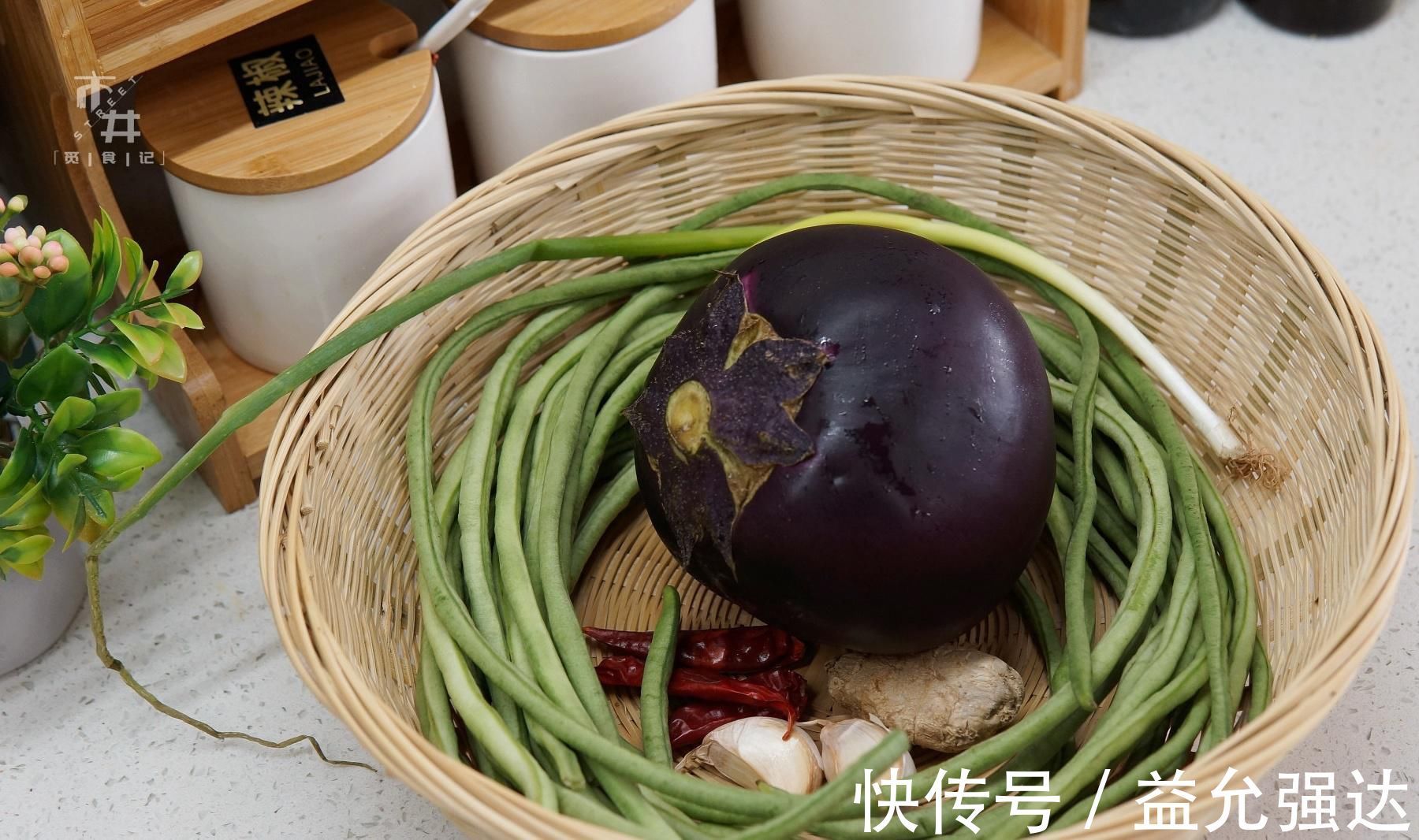 茄子|做茄子烧豆角,炒前加一步,茄子香软,豆角入味,吃的盘底都不剩