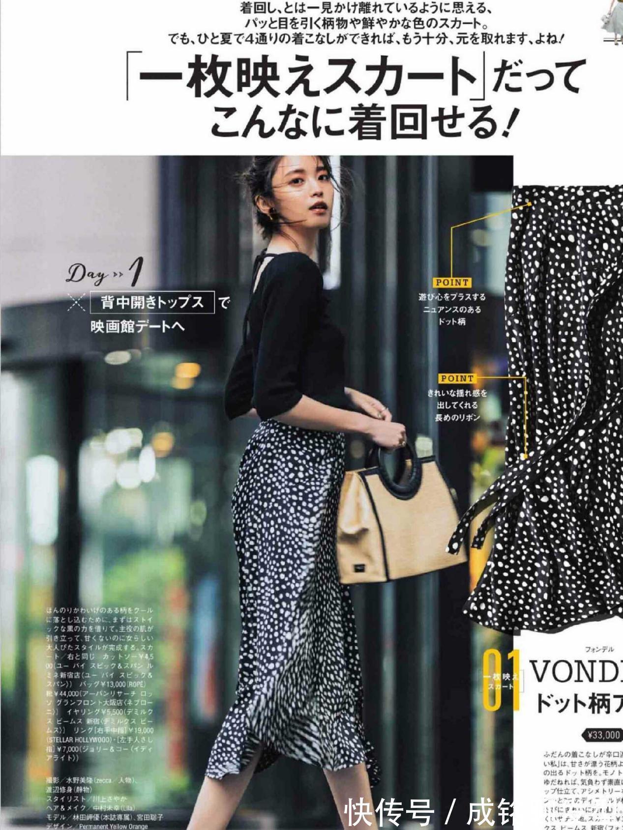 档次|夏日穿衣不发愁,试试超火的“低饱和度穿衣法”,高级又显档次