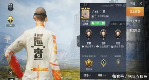 消息|“吃鸡”11月体验服传来新消息，玩家把握机会，已拿到1个名额！