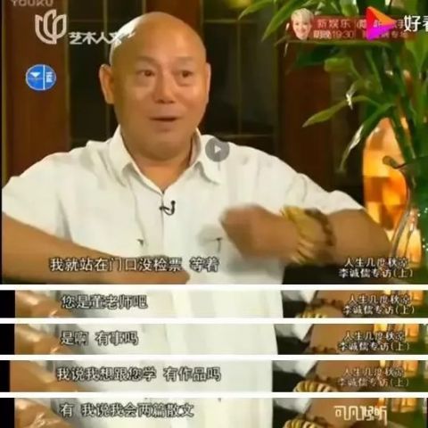 演员请就位|演戏无人问津，拍戏亏了几千万，靠着怼郭敬明，李诚儒改变了结局