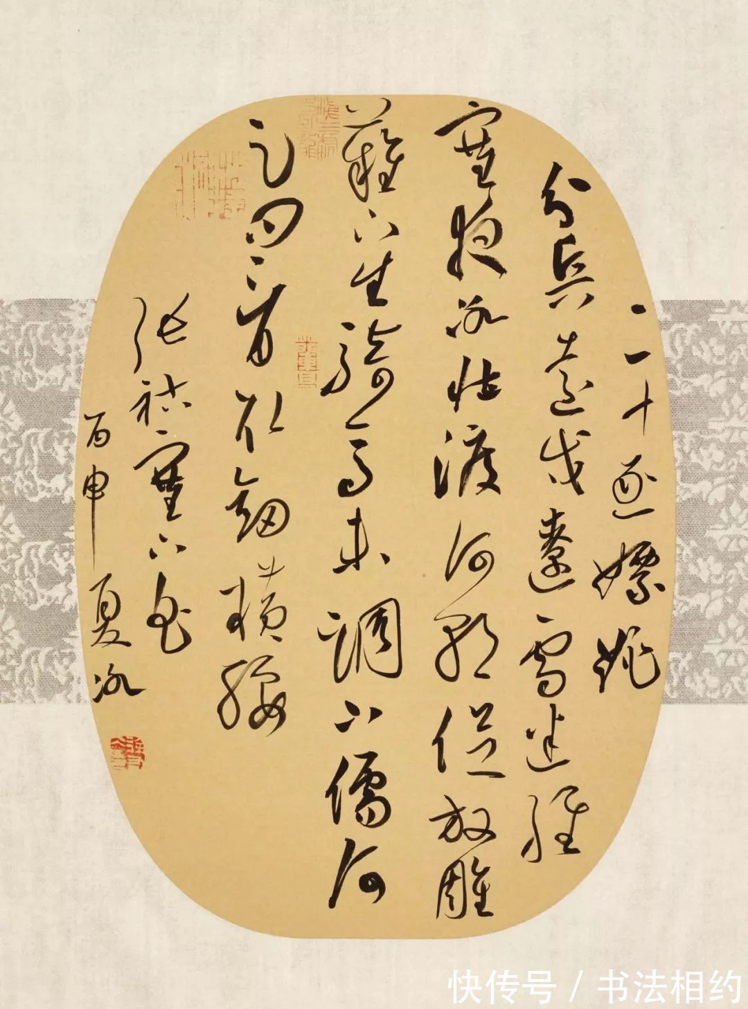 评委|兰亭奖评委曹宝麟“炮轰”兰亭奖,为何90分以上只打给了徐右冰?