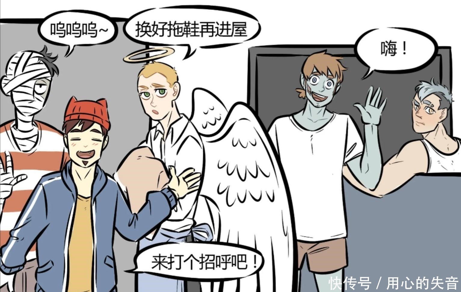 桃子采访万圣街1031室，小恶魔的回答反差太大，小偷小摸要注意了