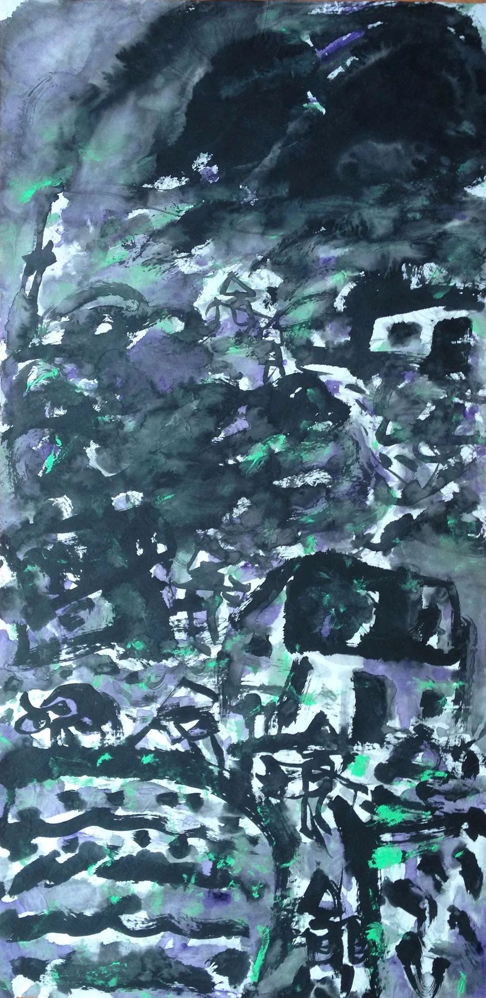 名家|《大美为真》中国当代书画名家学术邀请展—杜雄伟