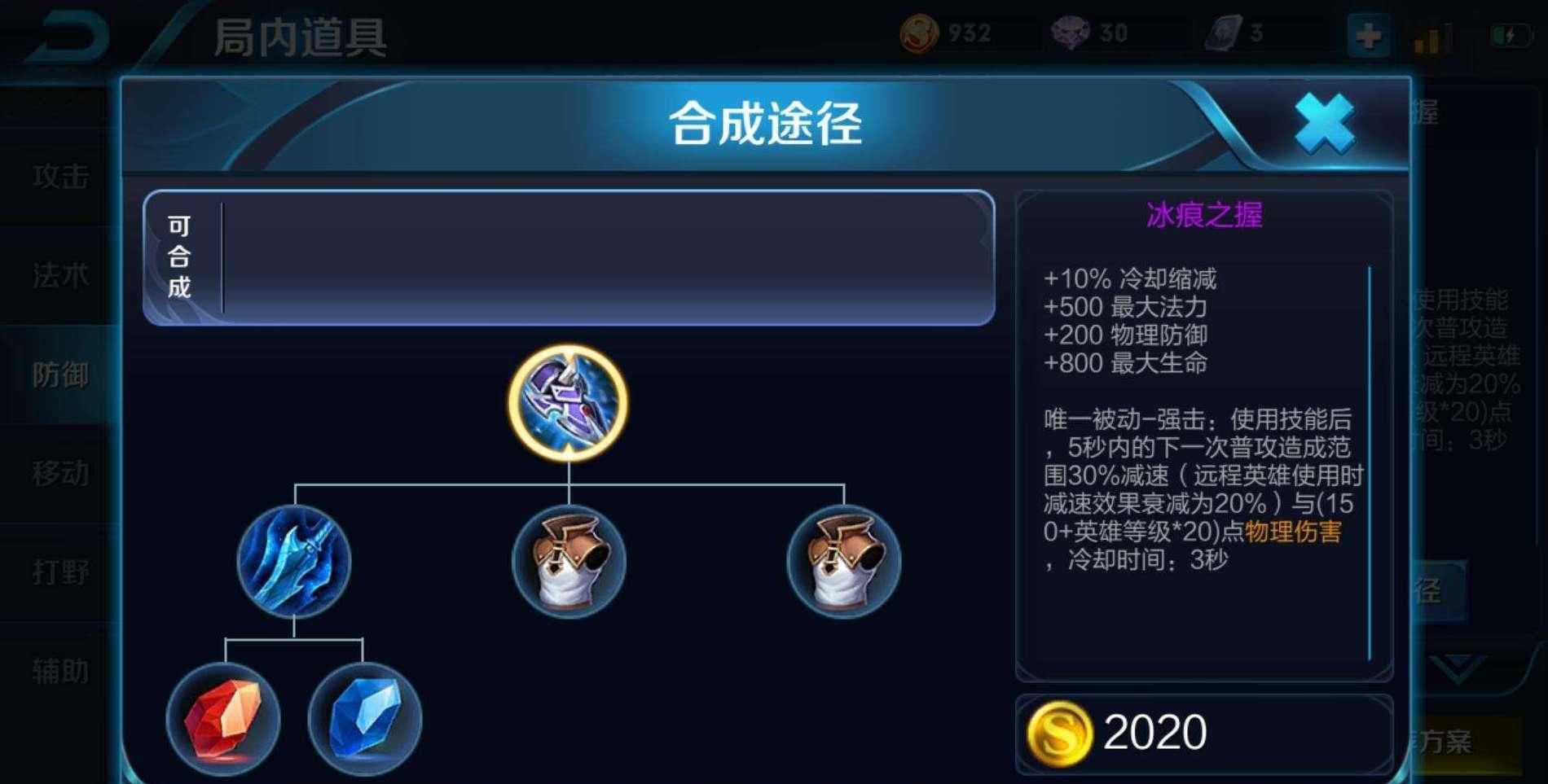 玩家|老夫子到底有多强？95%的玩家还在出暗影战斧，这2件装备才是核心