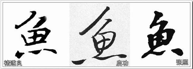 两江总督|古代令人无言以对的四大“错”字,这深远的含义让你不得不服