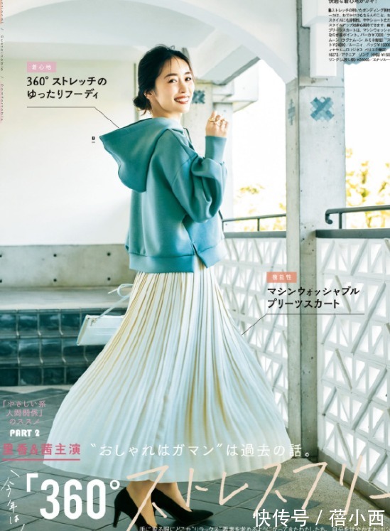 秋天|西装穿腻了?不如试试这件卫衣,时髦又高级,玩转整个秋天的穿搭