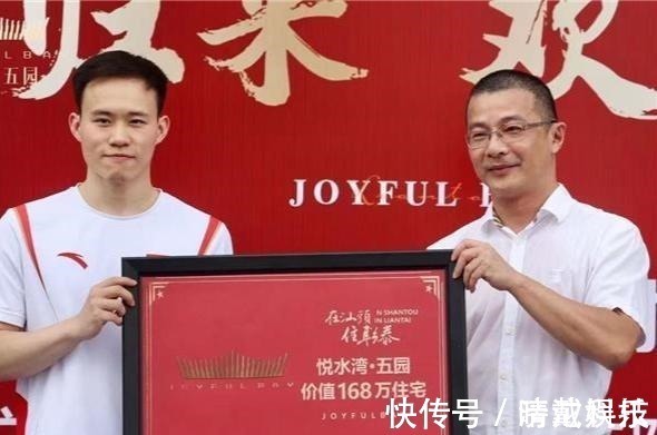 谢思埸|100万奖金和168万豪宅!全红婵师兄获得重奖,还把豪华轿车开回家
