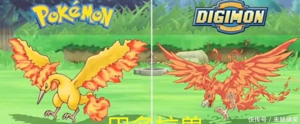双胞胎|数码宝贝VS神奇宝贝，小火龙和亚古兽还不错，最后一对几乎双胞胎了