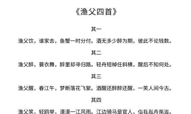 苏轼&李煜常被忽视的一首词,苏轼连写了4首同类型的,都不敌他这一首