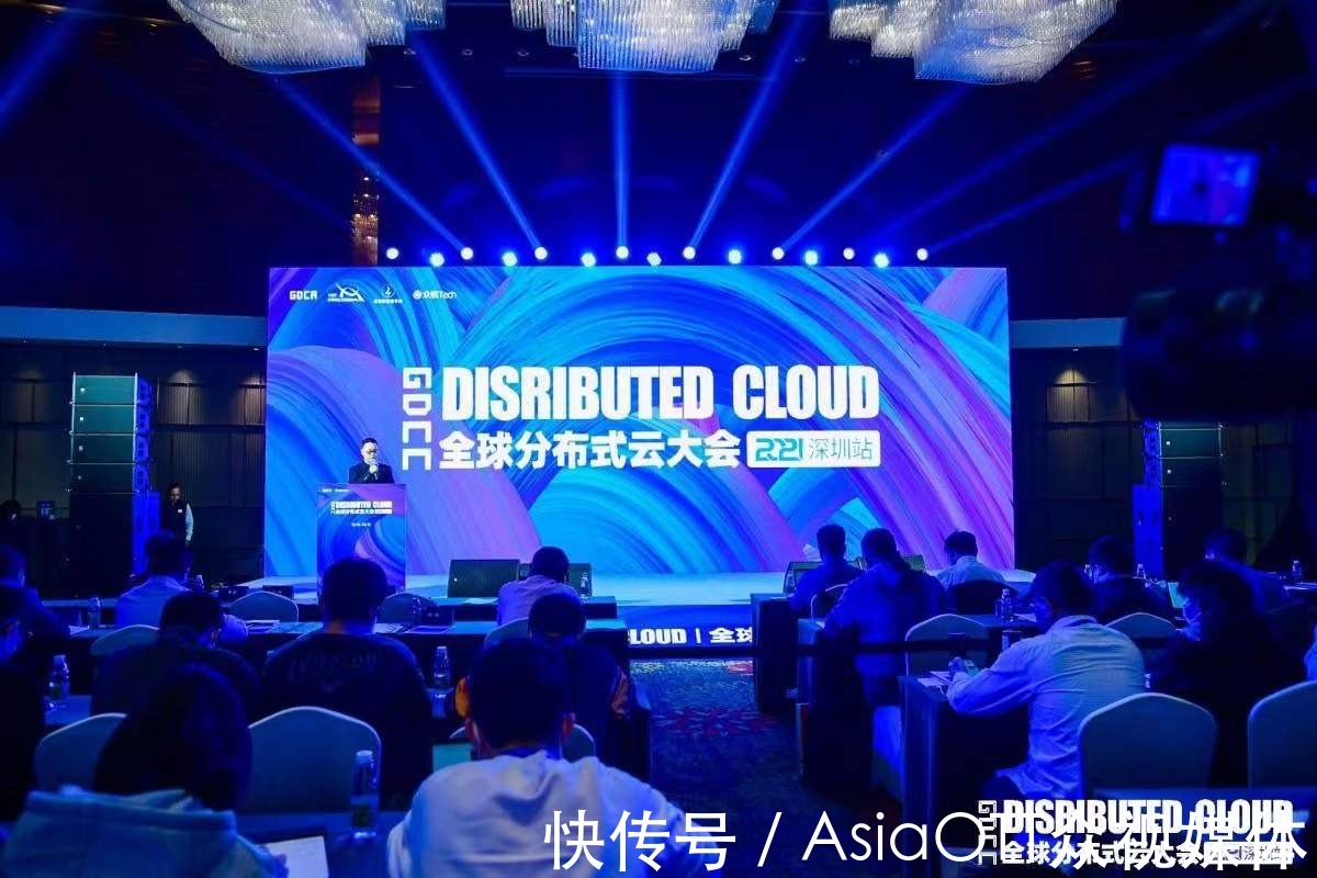 深圳市通信管理局|见证下一代云计算萌芽!2021全球分布式云大会·深圳站隆重开幕