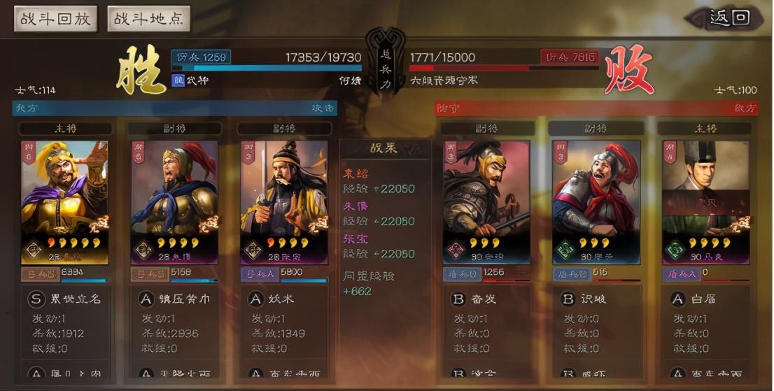 神器|三国志战略版：平民神器之袁绍群弓，朱儁有它伤害破万不是梦！