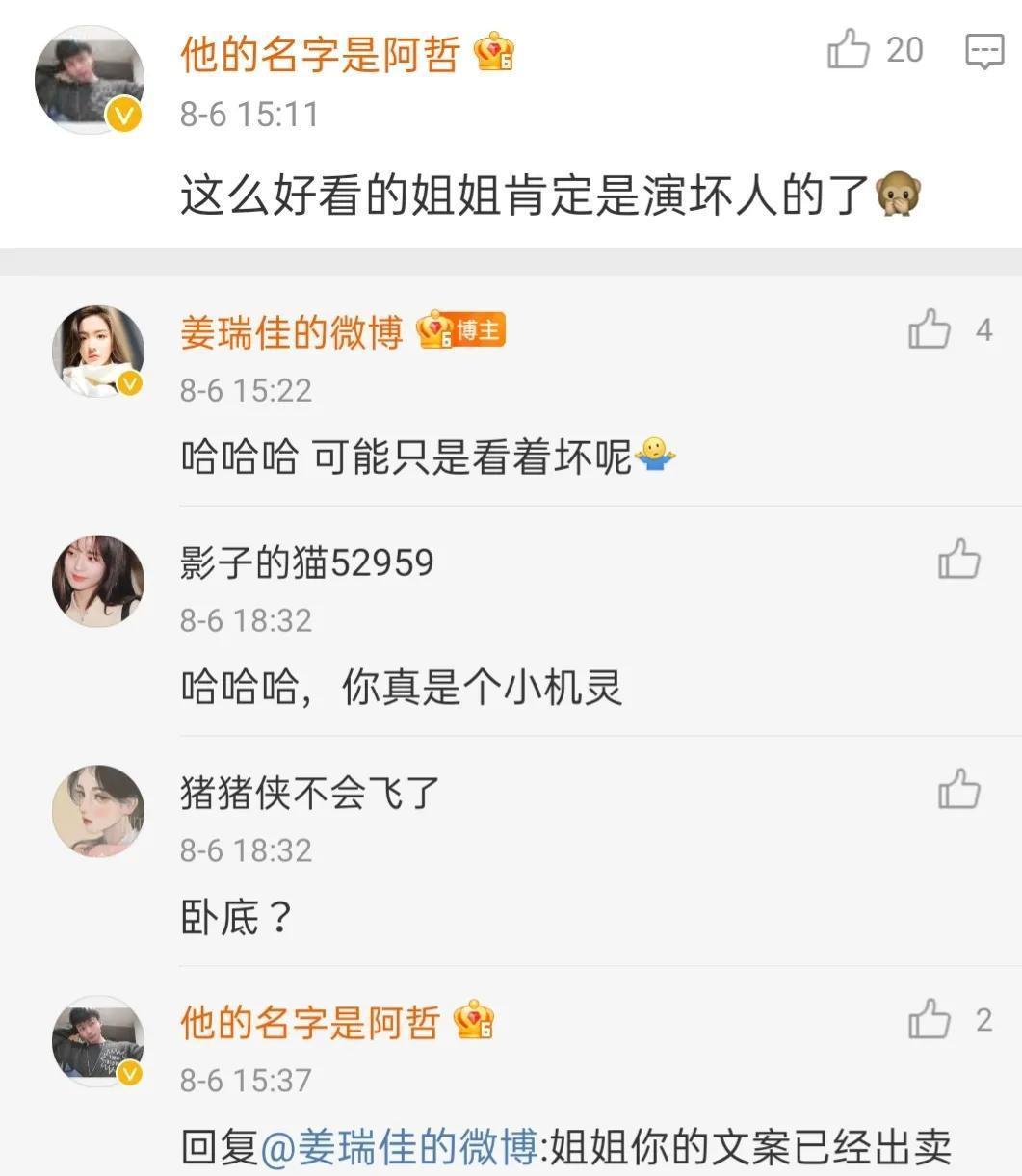 保護傘|《掃黑風暴》王副省長與董耀是同伙,麥佳是扳倒高明遠的一張王牌