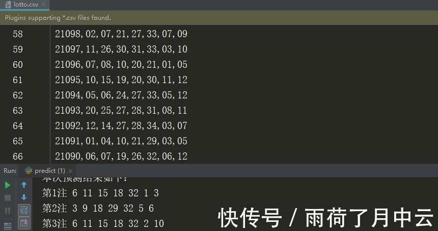 彩票平台- 彩票网站- APP下载 【官网推荐】双色球第2023043期开奖详情19注一等奖每注590万元