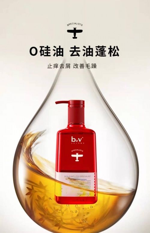 b2v|专研深海海藻，b2v“对症止痒”精准解决头皮头发护理困扰