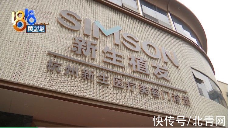 王院长|?植发两年急转直下 质疑“拆东墙补西墙”