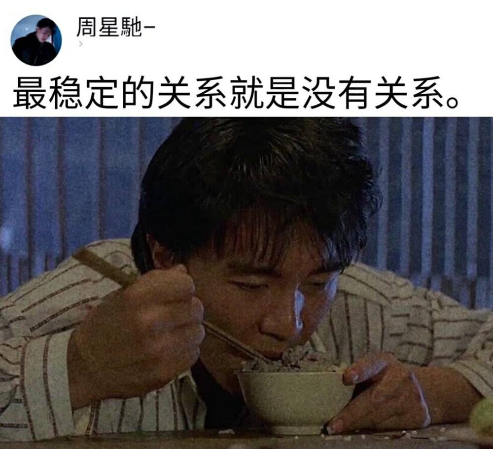 带给|周星驰带给无数的人快乐