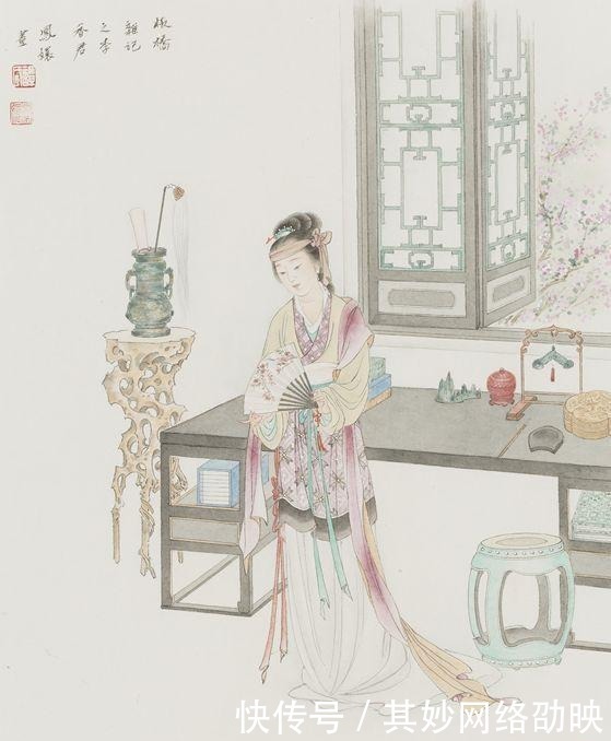 鹿鼎记|张宗子忏悔心随云雨飞