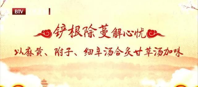 妙用|生姜妙用能治肿瘤名中医出奇招，肿瘤、心脏病、失眠全部拿下