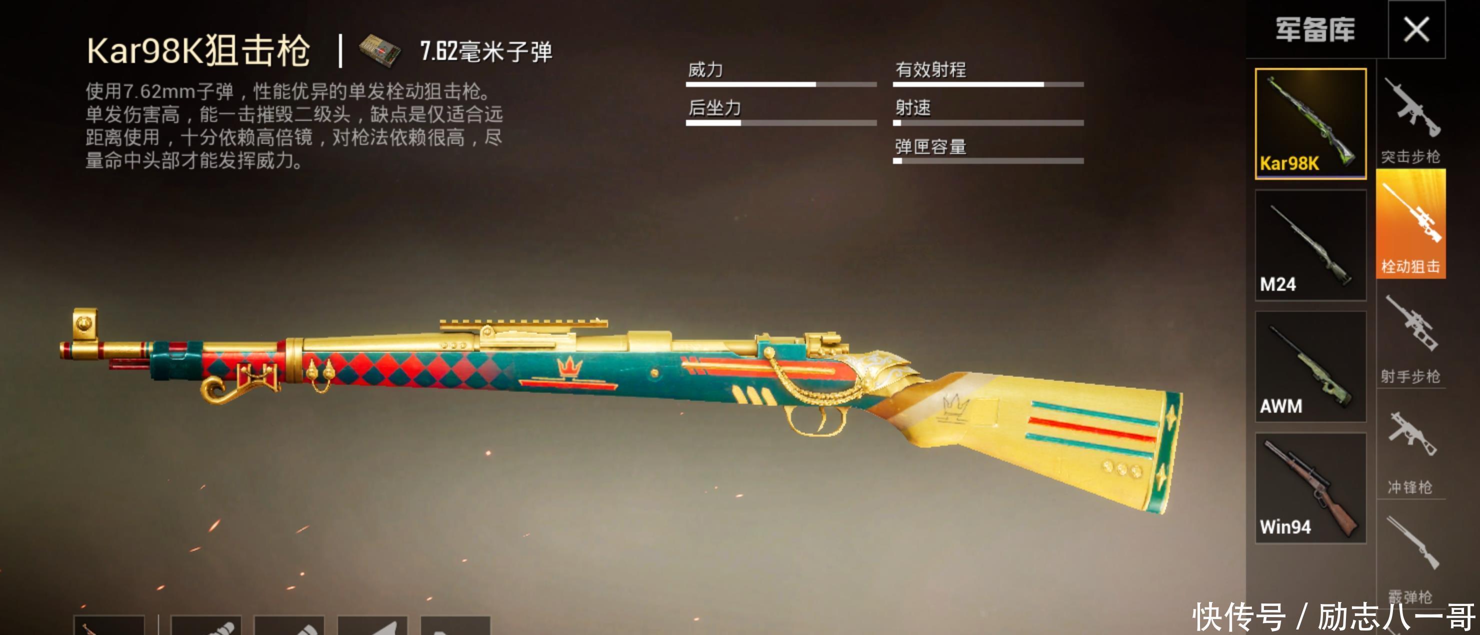 水枪|吃鸡中哪些枪曾经是空投里面的,VSS真的是“滋水枪”吗!