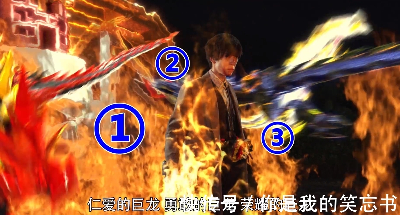 魔法书|假面骑士圣刃:剧场版情感龙变身,3条巨龙附身,撞击变身好霸气