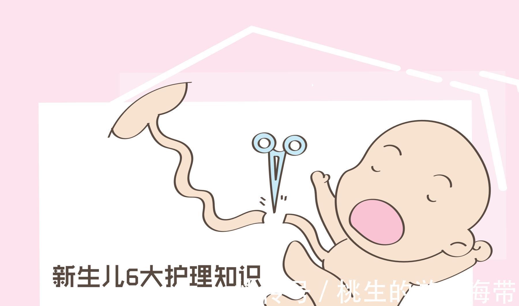 黄疸|新生儿的护理知识,满满实用干货,新手爸妈收藏好!