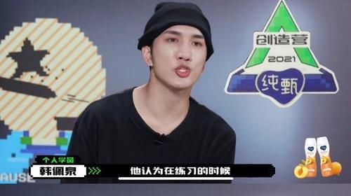 忍不住翻白眼，直言恶心想吐，韩美娟真的被邵明明气到了