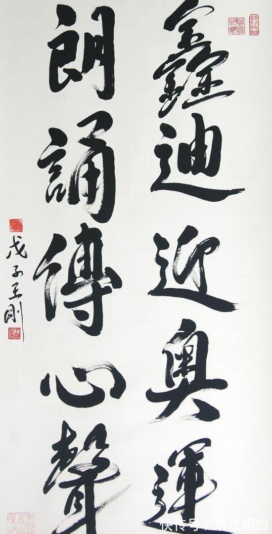 书法作品&演活了“和珅”,写活了书法,王刚行书开阔果敢,楷书工整严谨