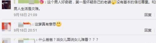 父亲|父亲嫌7岁女儿丑，怀疑不是亲生，带去医院检查后才知道实情