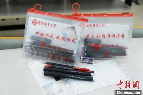 南京一高校为考研学子派送3000份暖心“福袋”