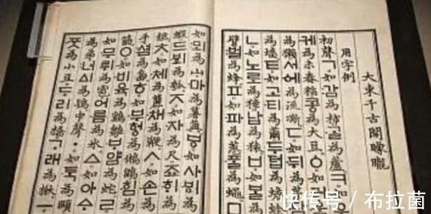 中国@韩国学者金在吉:华夏中国文明雄踞东方超万年,韩国古代属于中国