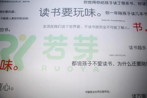 活动|好书才敢玩共享——若芽绘本开创国内“互联网+绘本教育”市场新纪元