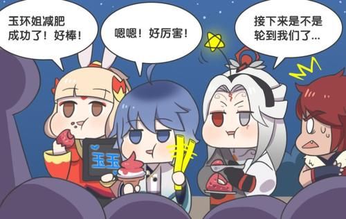 秘闻|王者荣耀漫画：尧天组秘闻，杨玉环减肥却把明世隐等人喂成了胖子