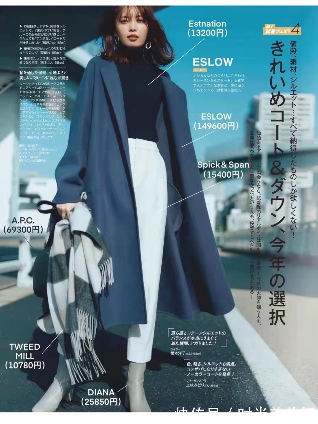 减龄|没有一件“羊毛大衣”怎么过冬?年过40岁这样穿,减龄有气质