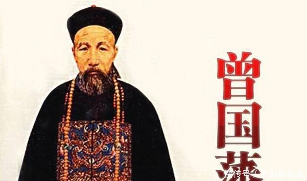 纵酒|曾国藩一个人，身处逆境时，有4件事不可做，要不然更痛苦！