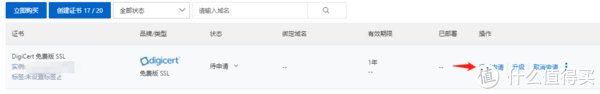 ecs|Unraid下使用Docker安装frpc和使用ssl实现外网安全访问