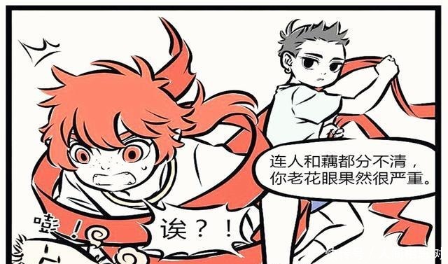 龙女|漫画非人哉龙女暴打敖烈——厉害；黄粱美梦——原来这是真的呀