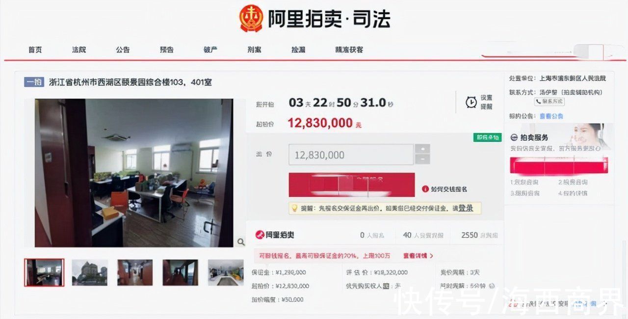 悬赏|百亿富豪变百亿“负豪”，2.8亿房产被拍卖，悬赏1000万被通缉