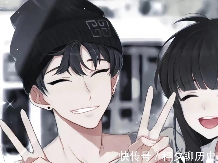 情头/你会贬低前任吗